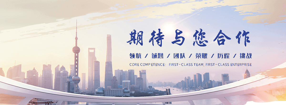 德化工字钢弯弧厂家